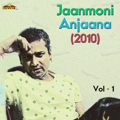 Jaanmoni And Anjaana (2010) Vol 1 - Zubeen Garg