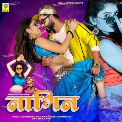 NAGIN Cover