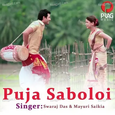 Puja Saboloi Cover