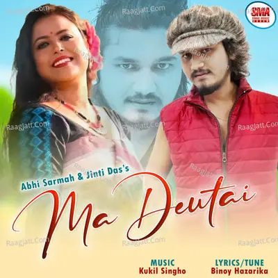 Ma Deutai Cover
