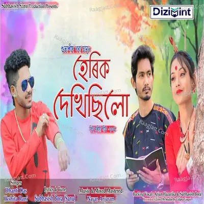 Herik Dekhisilu Cover