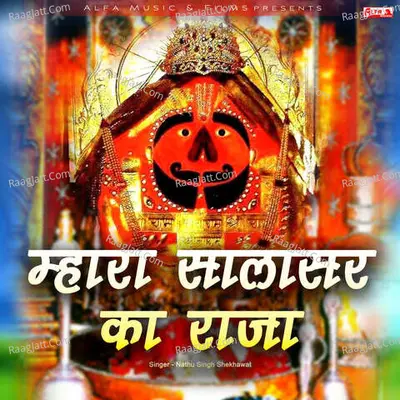 Mhara Salasar Ka Raja - Nathu Singh Shekhawat