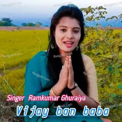 Vijay ban baba Poster