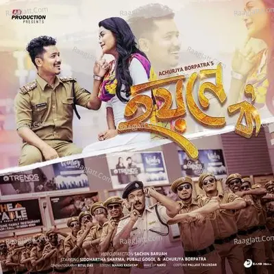Hoine Ko Cover