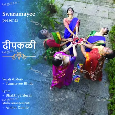 Deepkali Cover