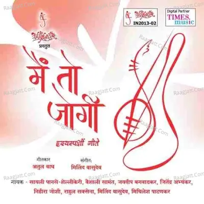 Mein To Jogi Poster
