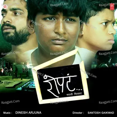 Ropta Poster
