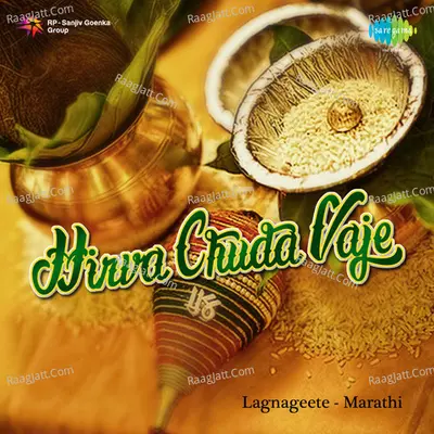 Hirva Chuda Vaje Lagnageete Marathi Poster