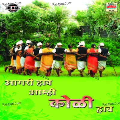Agari Hav Amhi Koli Hav - Jagdish Patil