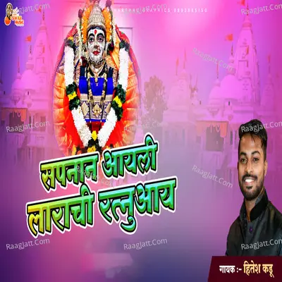 Hitesh Kadu Image