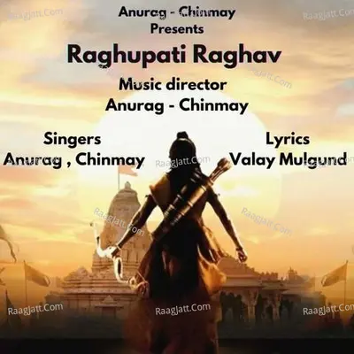 Chinmay Hulyalkar Image