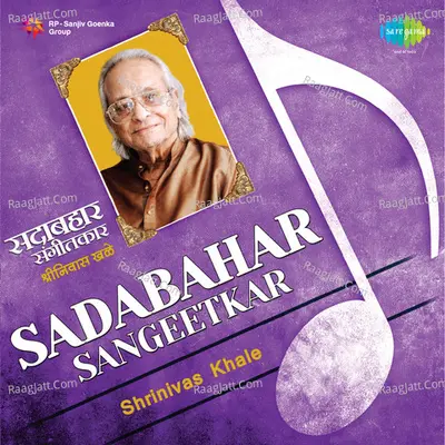 Sadabahar Sangeetkar - Shrinivas Khale Poster
