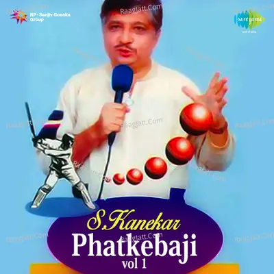 S Kanekar Phatkebaji 1 Poster