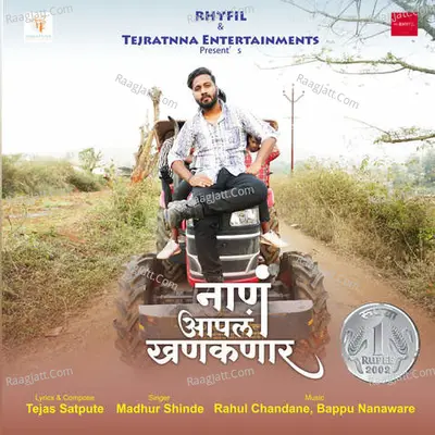 Madhur Shinde Image