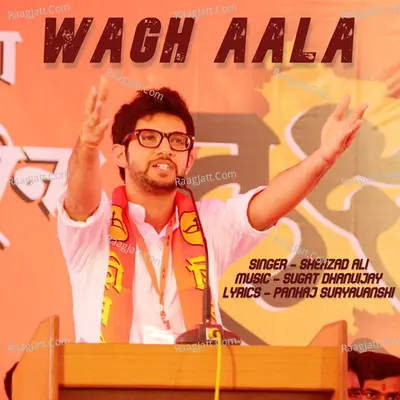 Wagh Aala Cover