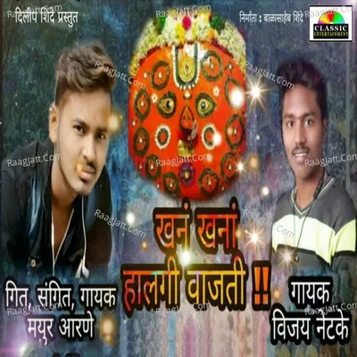 Mayur Aarne Image