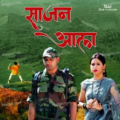 Pooja Kharat Image