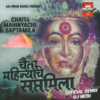 Chaita Mahinyache Saptamila - Official Remix - DJ Nesh