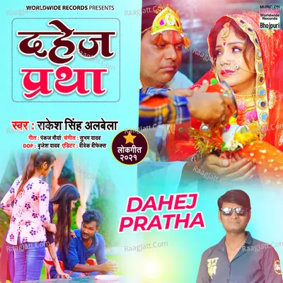 Rakesh Singh Alabela