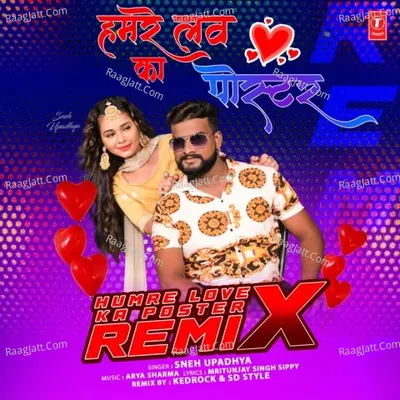 Humre Love Ka Poster Remix