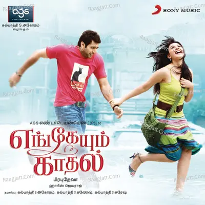 Engeyum Kadhal Poster