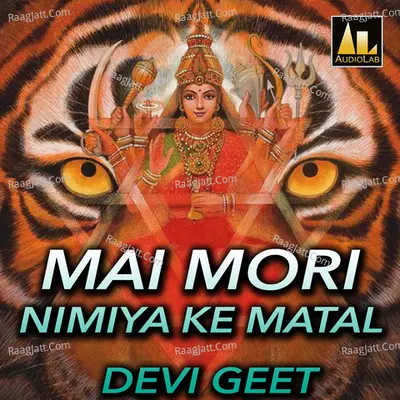 MAI MORI NIMIYA KE MATAL DEVI GEET Poster