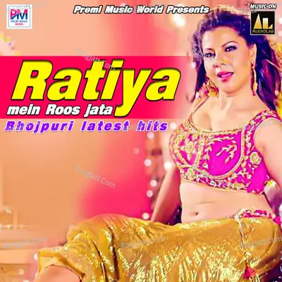 Ratiya Mein Roos Jata Poster