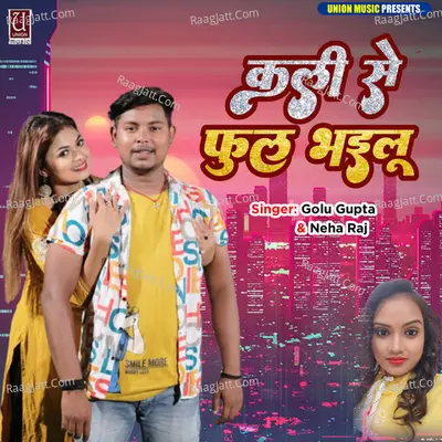 Kali Se Phool Bhailu