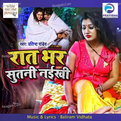 Raat Bhar Sutani Naikhi Cover