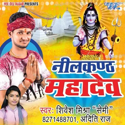 Neelkanth Mahadev - Shivesh Mishra (Semi)