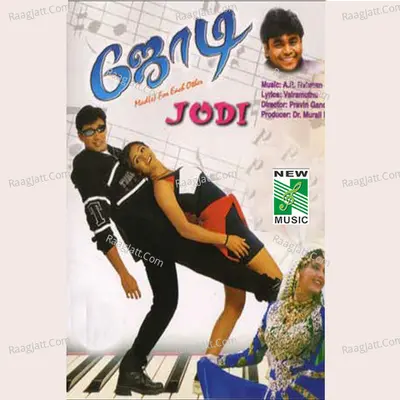 Jodi (Original Motion Picture Soundtrack) - Vairamuthu