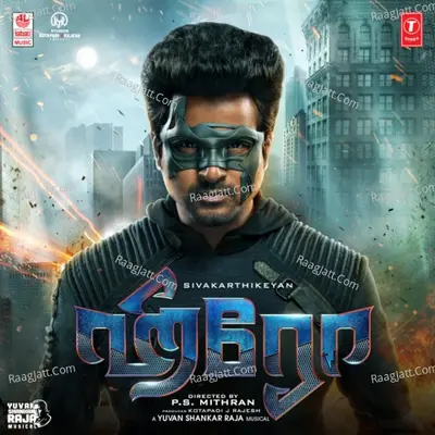 Hero - Shyam Viswanathan
