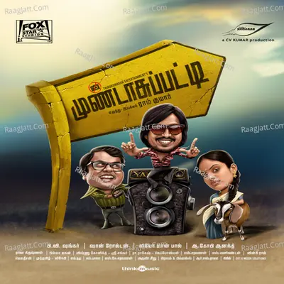 Mundasupatti - Sean Roldan