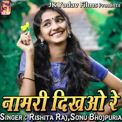 Namri Dikhao Re