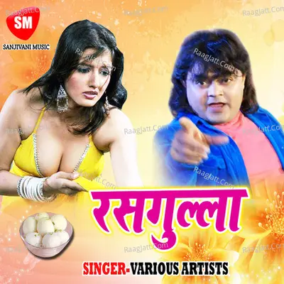Rasgulla Poster