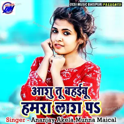 Aashu Tu Bahebu Hamra Lash Pa Cover