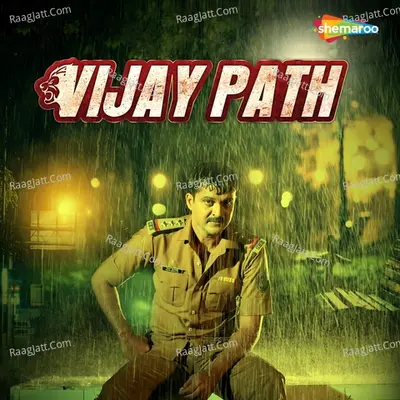 Vijay Path Cover
