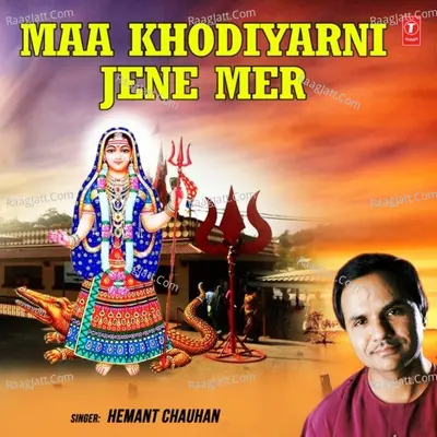 Maa Khodiyarni Jene Mer - Hemant Chauhan