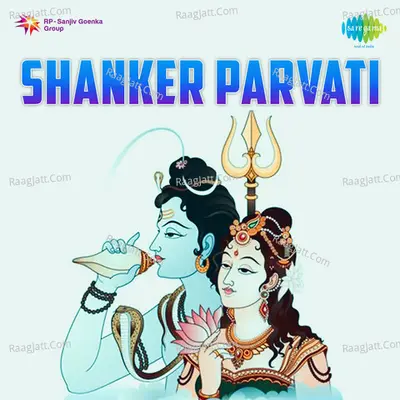 Shanker Parvati Poster