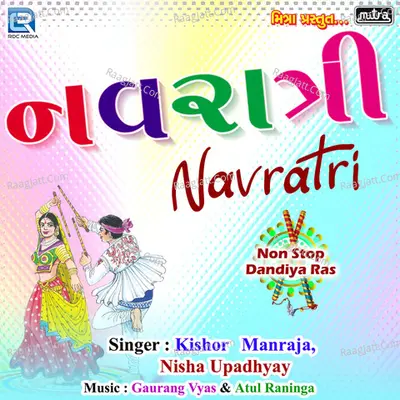 Navratri Cover