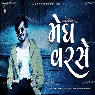 Megh Varse Cover