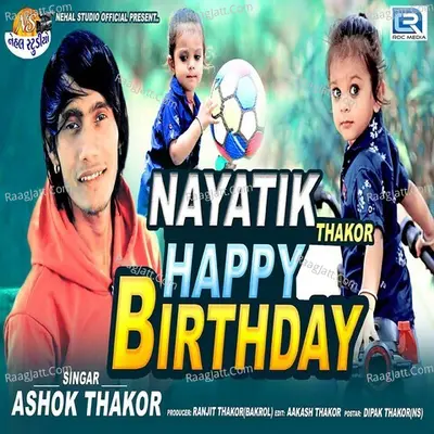 Nayantik Thakor Happy Birthday Cover