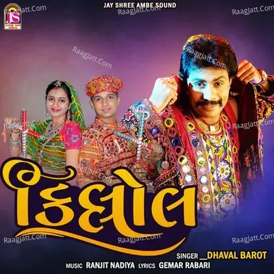 Kilol (Dhaval Barot) Cover