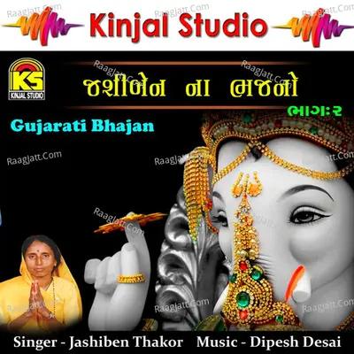 Jashiben Na Bhajano, Vol. 2 - Jashiben Thakor