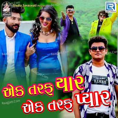 Ek Taraf Yaar Ek Taraf Pyar