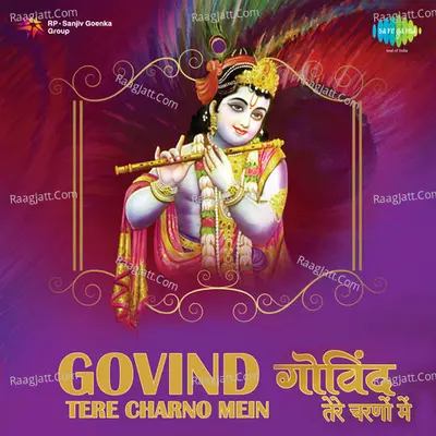 Govind Tere Charno Mein - Om Vyas