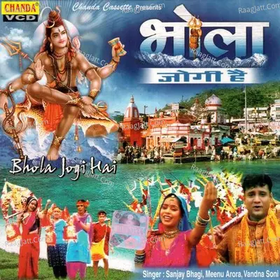 Bhola Jogi Hain Poster