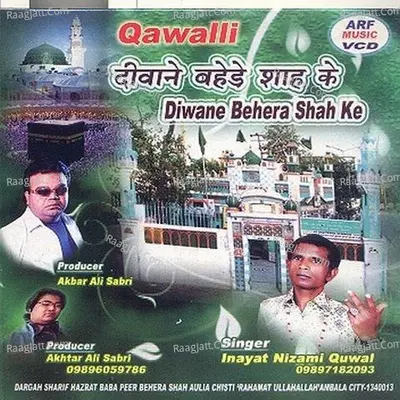 Deewane Behere Shah Ke - Inayat Nizami Quwali