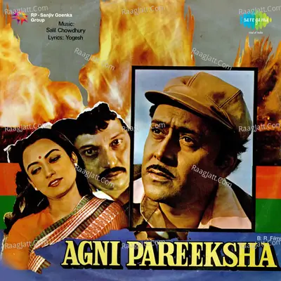 Agni Pareeksha Poster