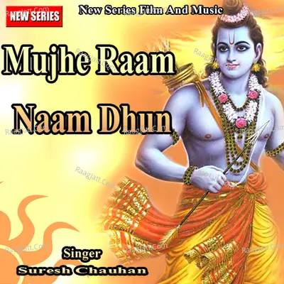 Mujhe Raam Naam Dhun - Suresh Chauhan
